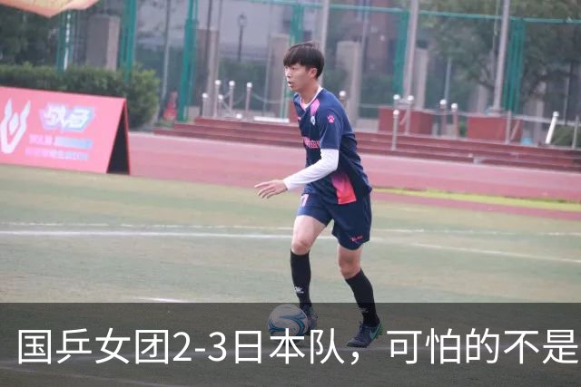 国乒女团2-3日本队，可怕的不是3年2次丢冠，而是3个血淋淋的事实，陈熠不该背锅