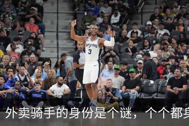 外卖骑手的身份是个谜，个个都身兼数职