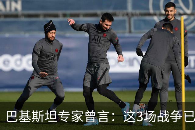 巴基斯坦专家曾言：这3场战争已表明，中国才是世界最强超级大国