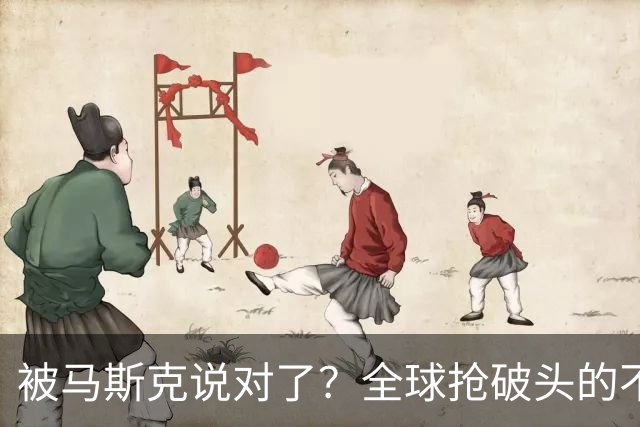 被马斯克说对了？全球抢破头的不是芯片，是中国20万一台的变压器